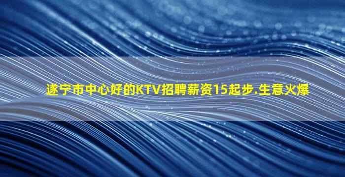 烟台酒吧招聘