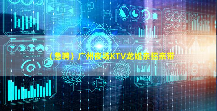 湖州夜场招聘